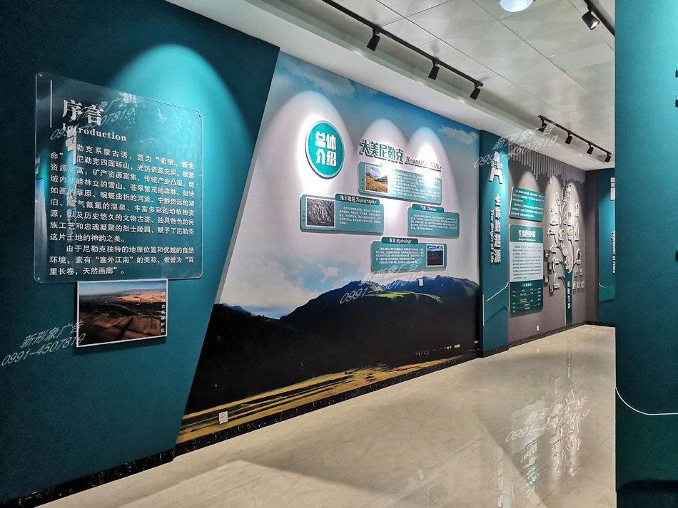 展廳研學(xué)館設計制作