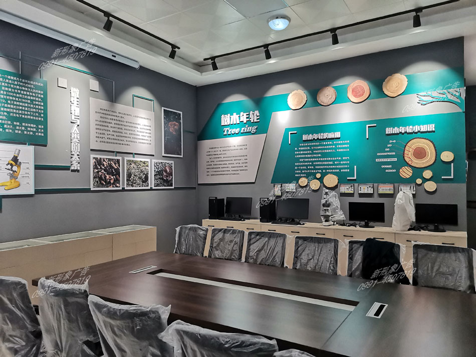 微生物與人類(lèi)的關(guān)系展廳展館